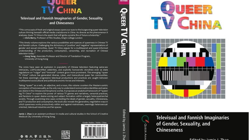Jamie J. Zhao: Queer Media Scholar