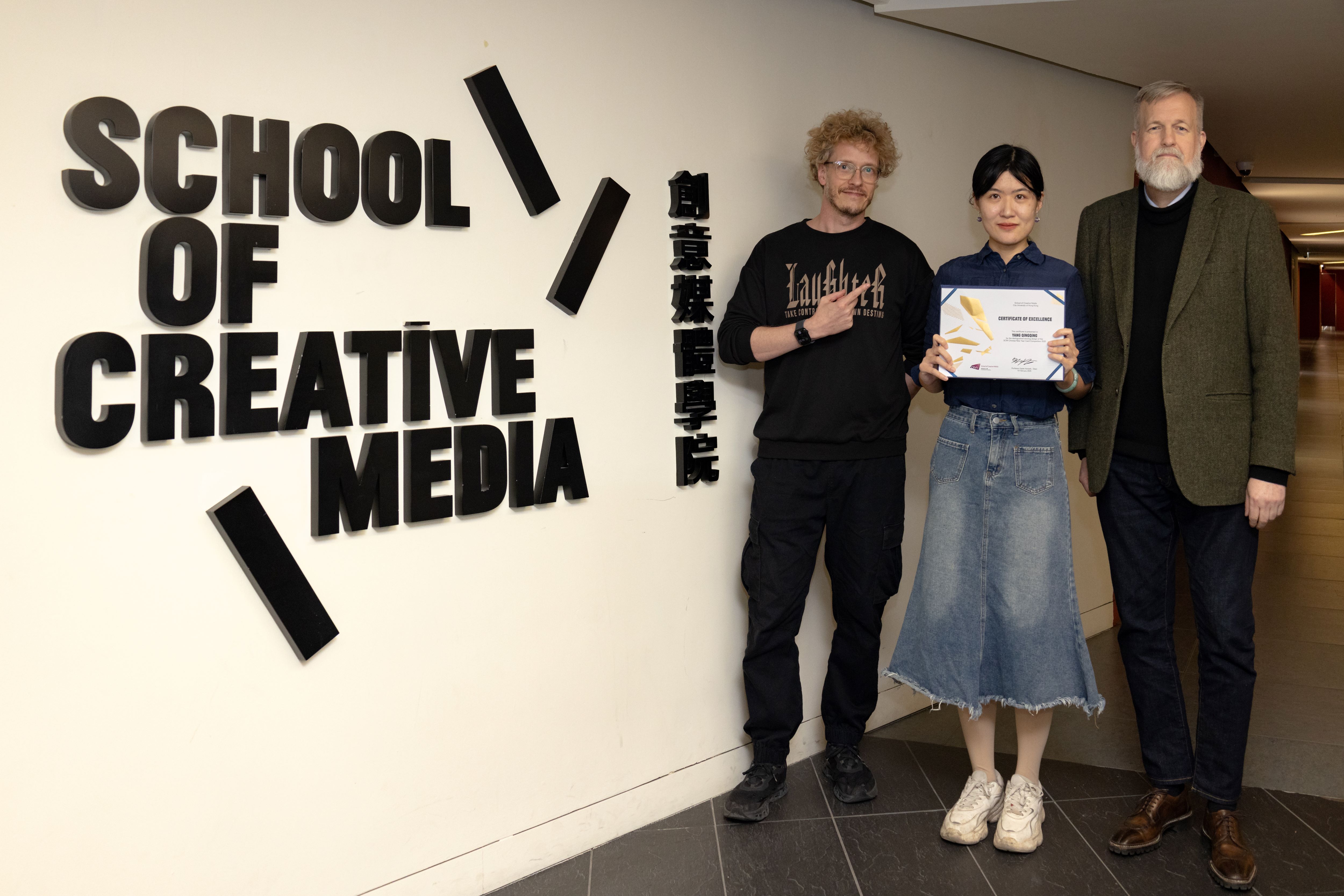 SCM Chinese New Year Card Competition 2025