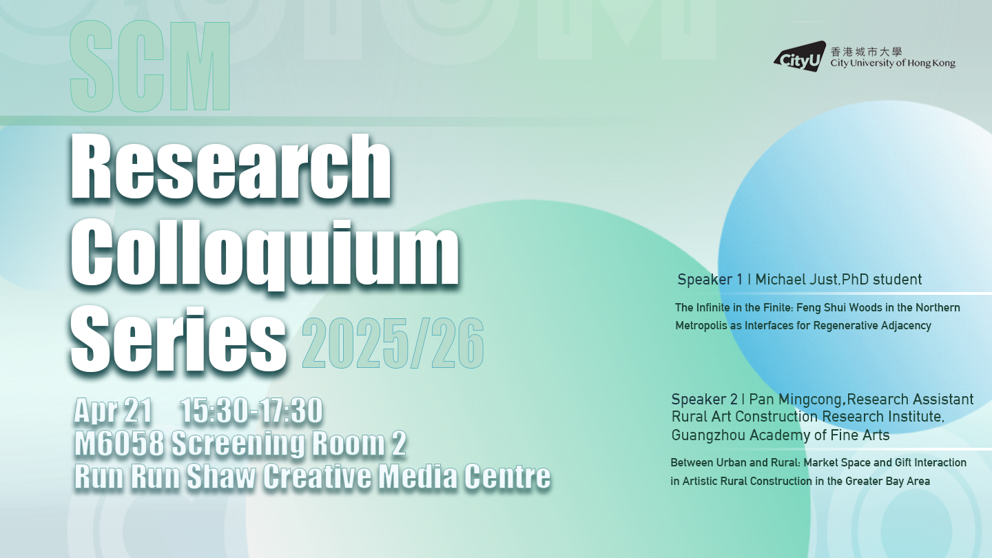 8th SCM Research Colloquium 2025/26