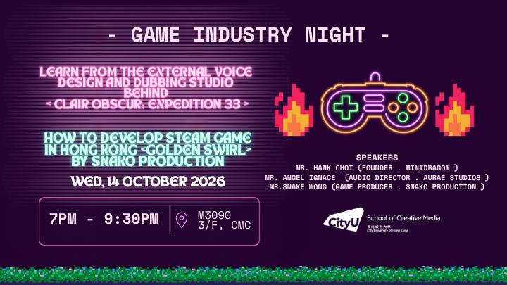Game Industry Night