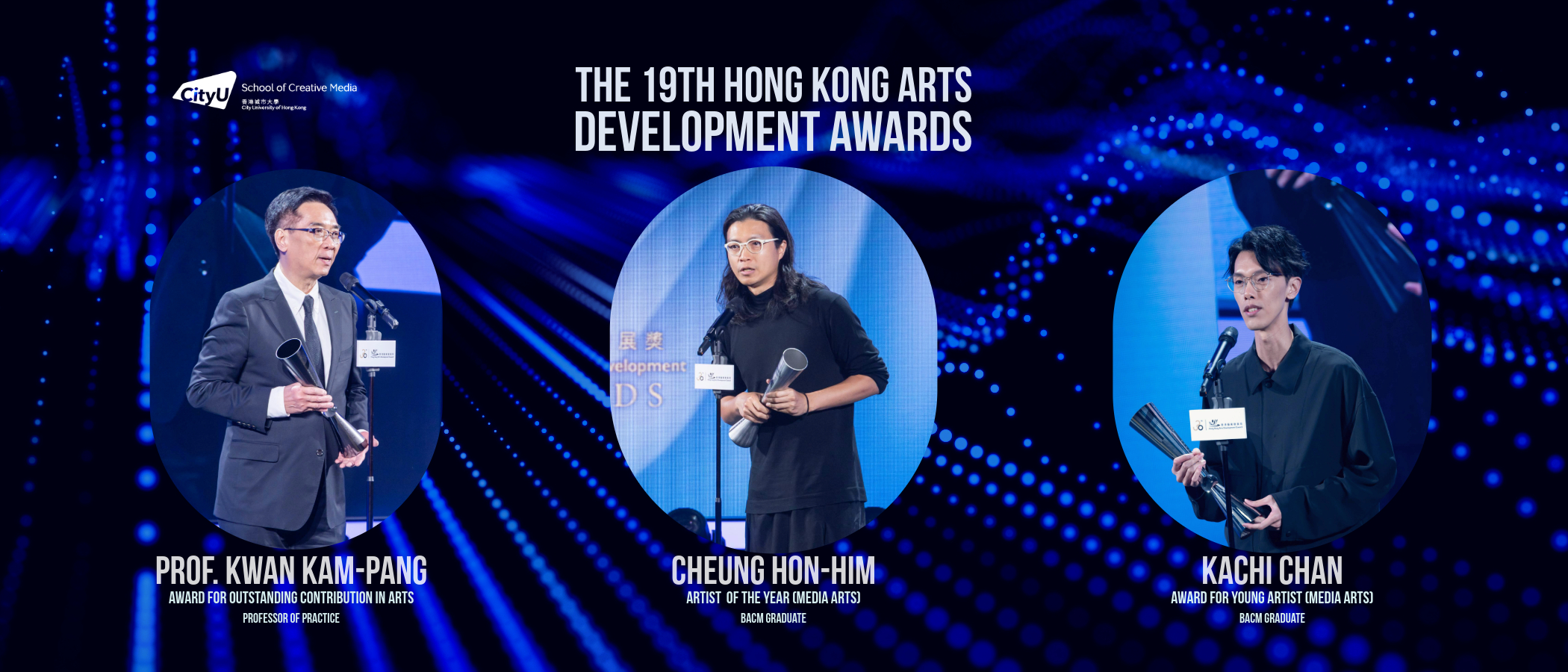 SCM Faculty and Alumni Honoured at the 19th Hong Kong Arts Development Awards