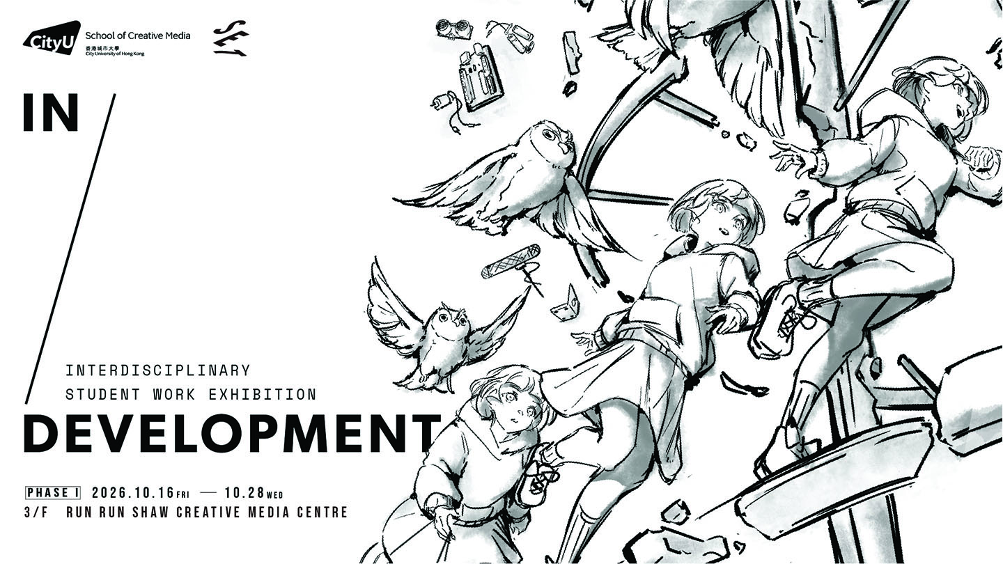 IN DEVELOPMENT Exhibition [Phase 1]
