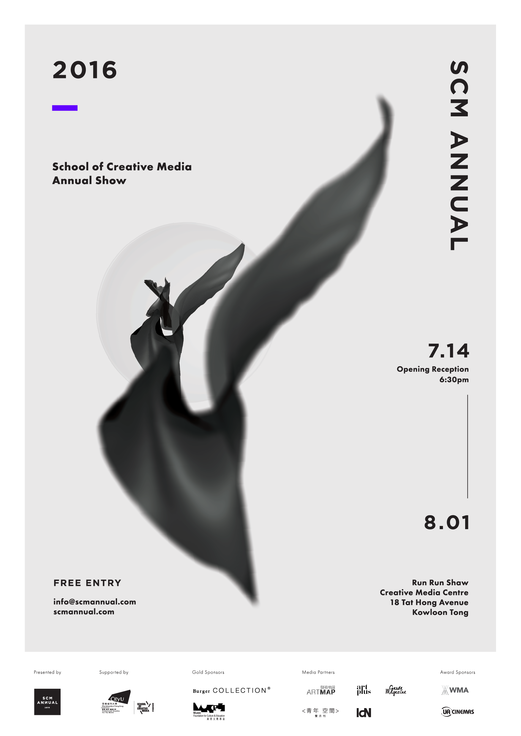 The SCM Annual 2016: Lossless