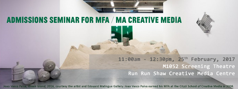 Admissions Seminar for MFA MA Creative Media
