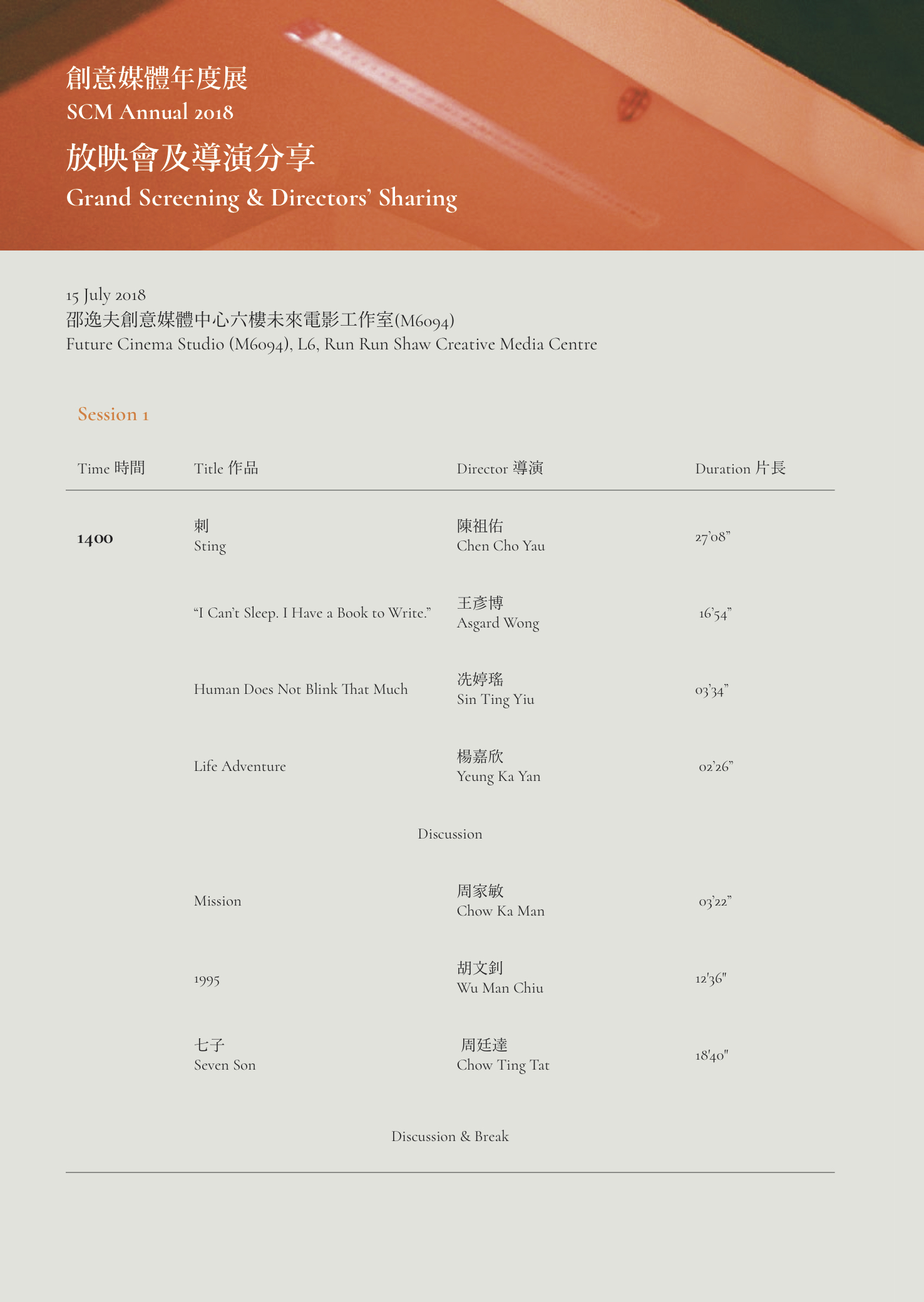 SCM Annual 2018: Clusters of Instances Timetable 15 July 2018 Session 1