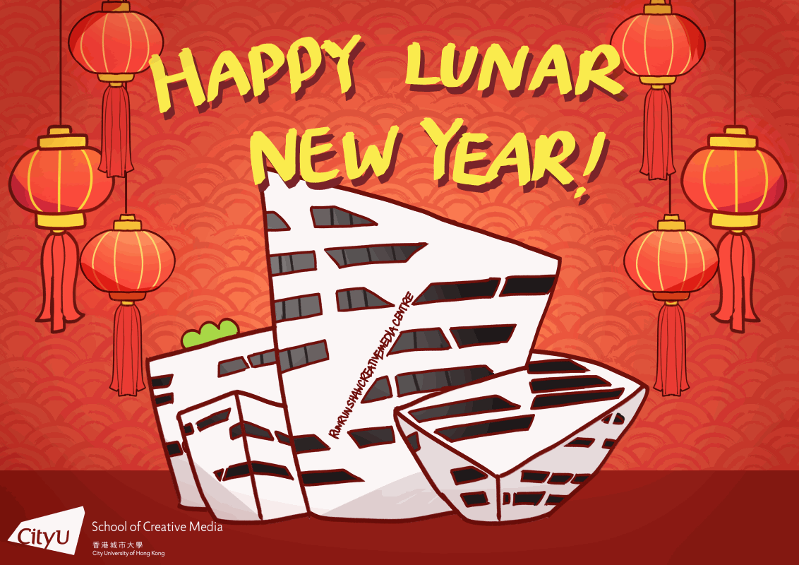 SCM 2023 CNY Card Winning Design - Tang Wing Ka (BA Creative Media Student)