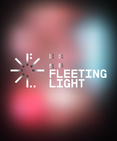 Light Matter – The Jim Campbell Experience 1990 -2014