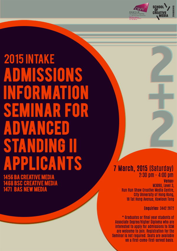 Admissions Information Seminar For Advanced Standing II Applicants (Last Session)