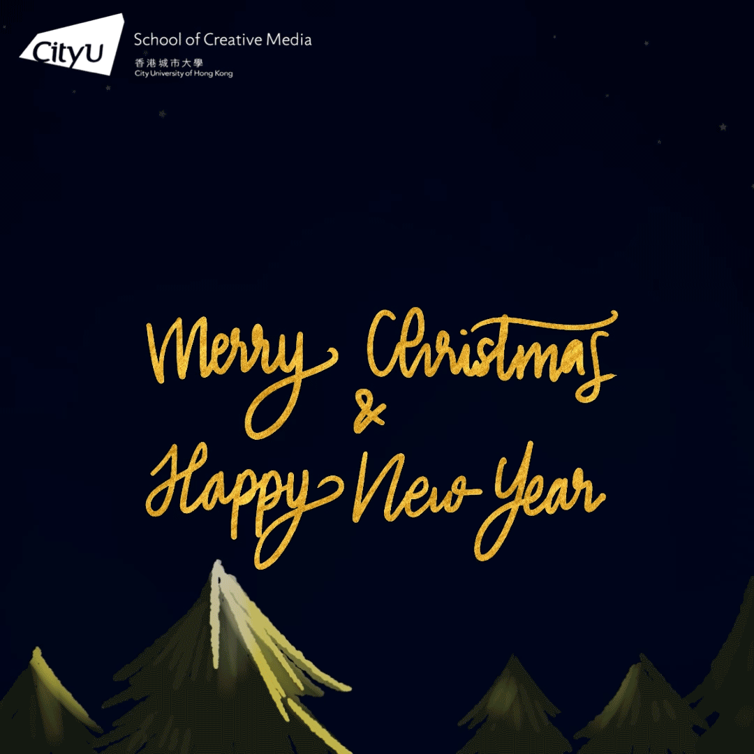 2022 SCM Christmas Card - Special Mention