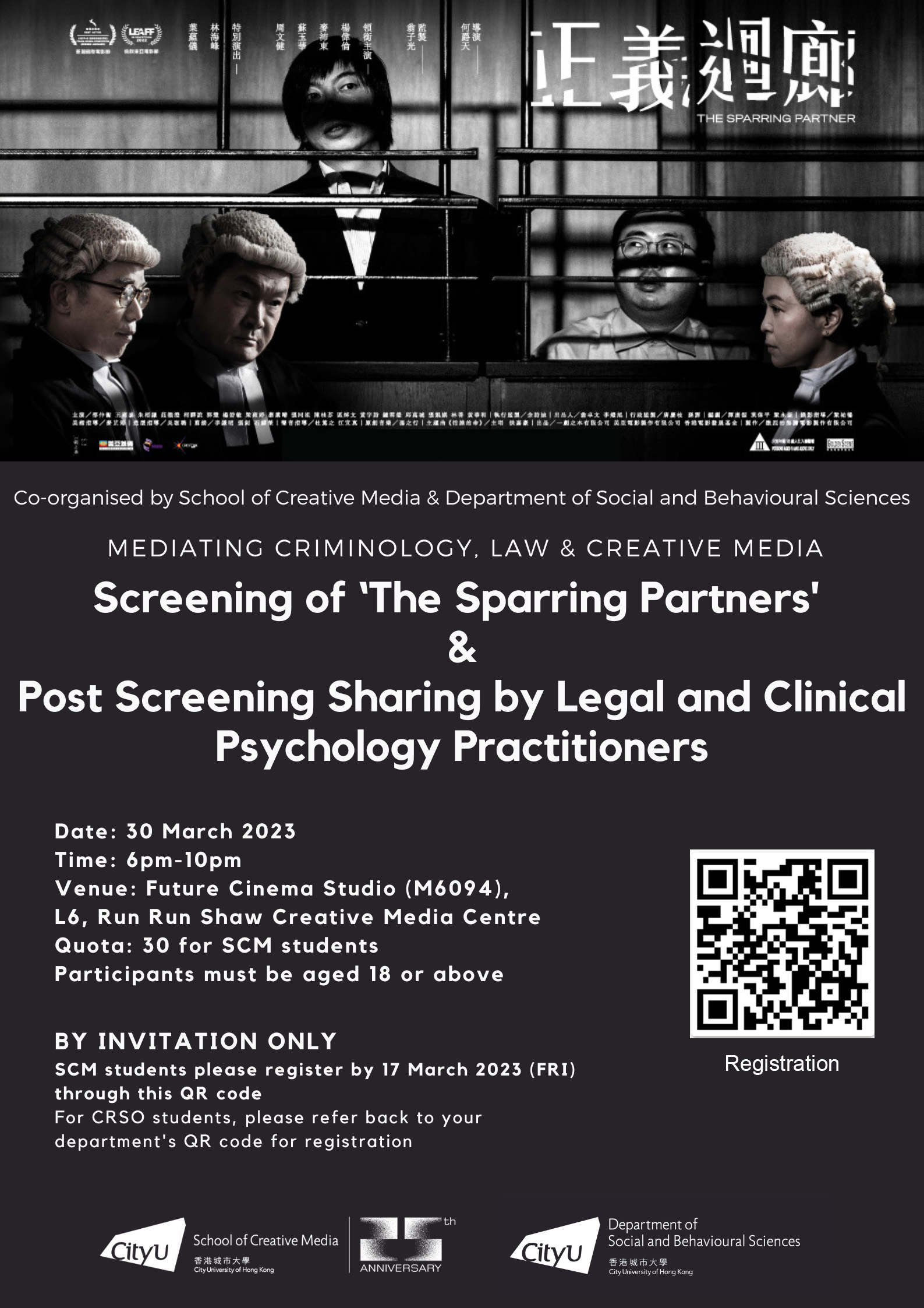 Mediating Criminology, Law & Creative Media: Screening of “The Sparring Partners” & Post Screening Sharing by Legal and Clinical Psychology Practitioners