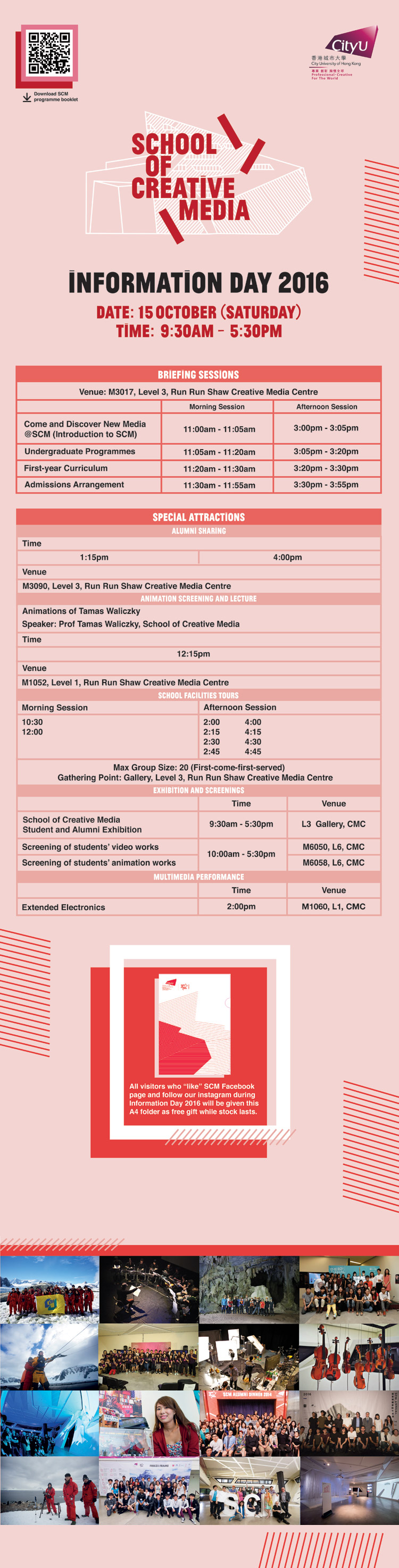  SCM Information Day 2016 Event