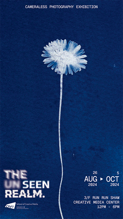 SCM Cameraless Photography Exhibition - The Unseen Realm