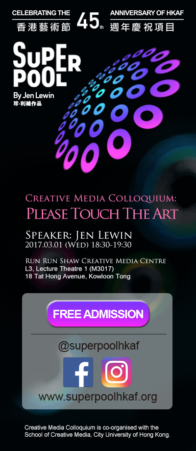 Creative Media Colloquium: Please Touch The Art