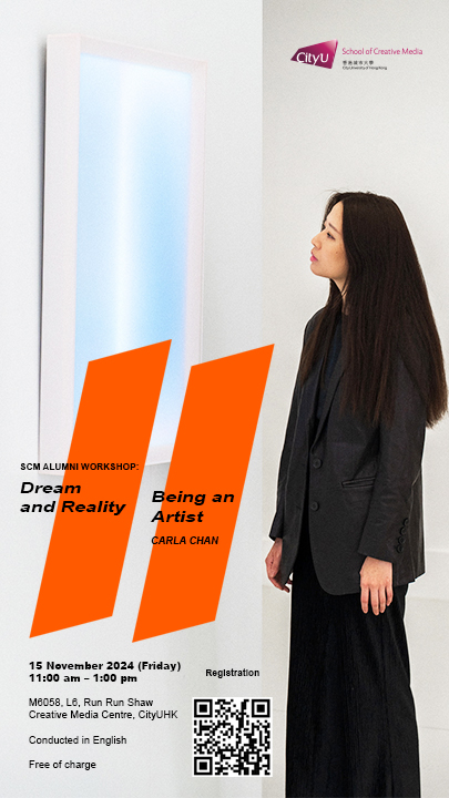 SCM Alumni Workshop: Dream and Reality: Being an Artist | Carla Chan
