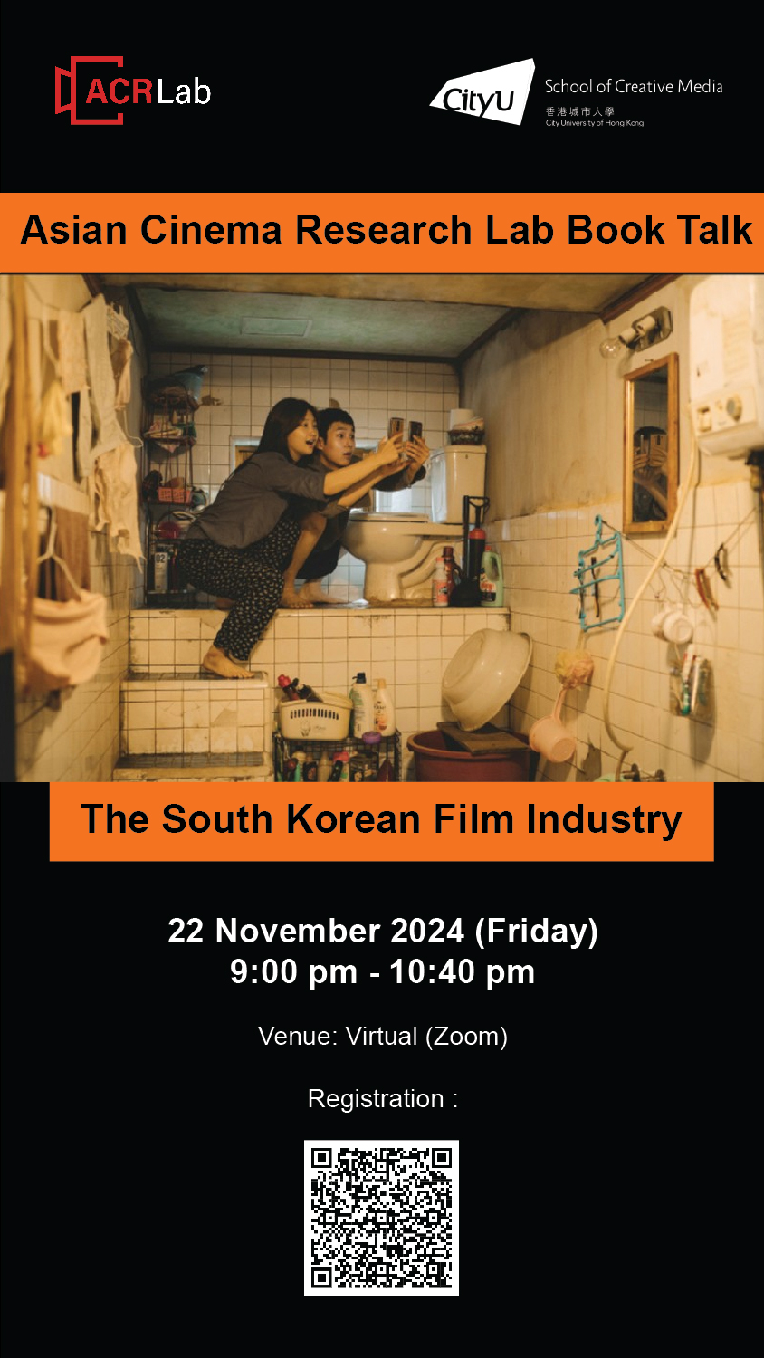Asian Cinema Research Lab (ACR Lab) Book Talk: "The South Korean Film Industry"