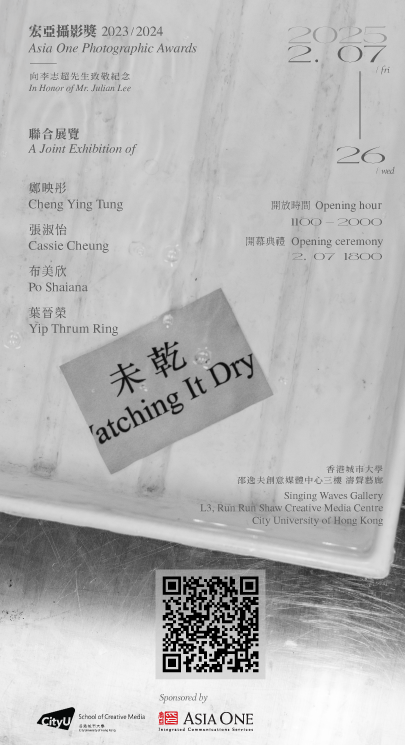 Asia One Photographic Awards 2023/24 ~In Honour of Mr. Julian Lee~ presents: Watching It Dry