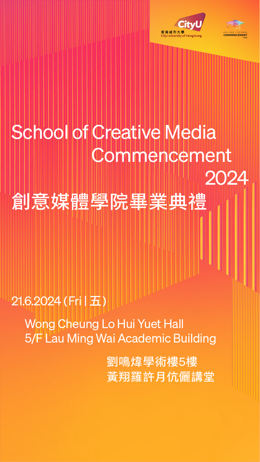College/School Commencement 2024 - School of Creative Media