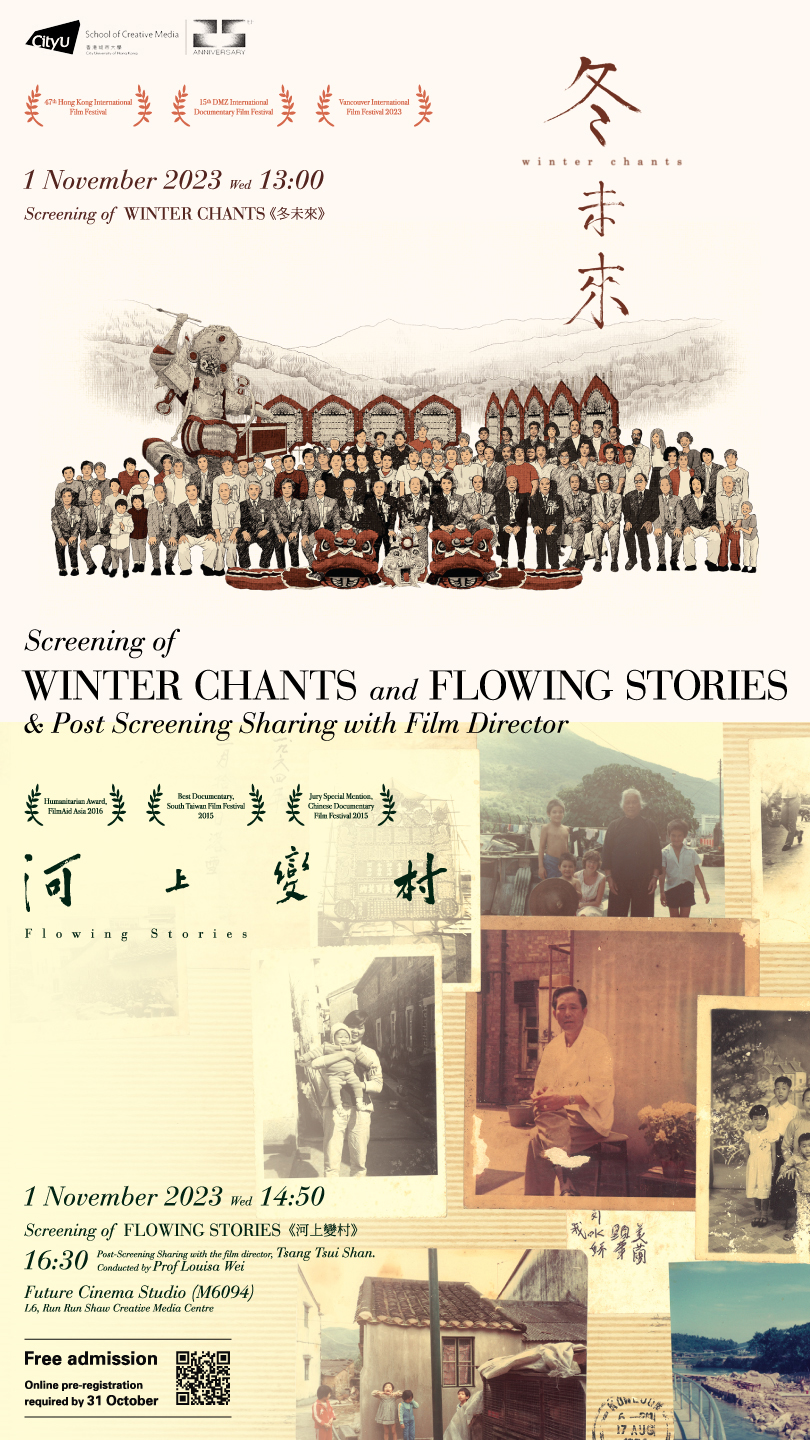 Screening of “Winter Chants” and “Flowing Stories” & Post-screening Sharing
