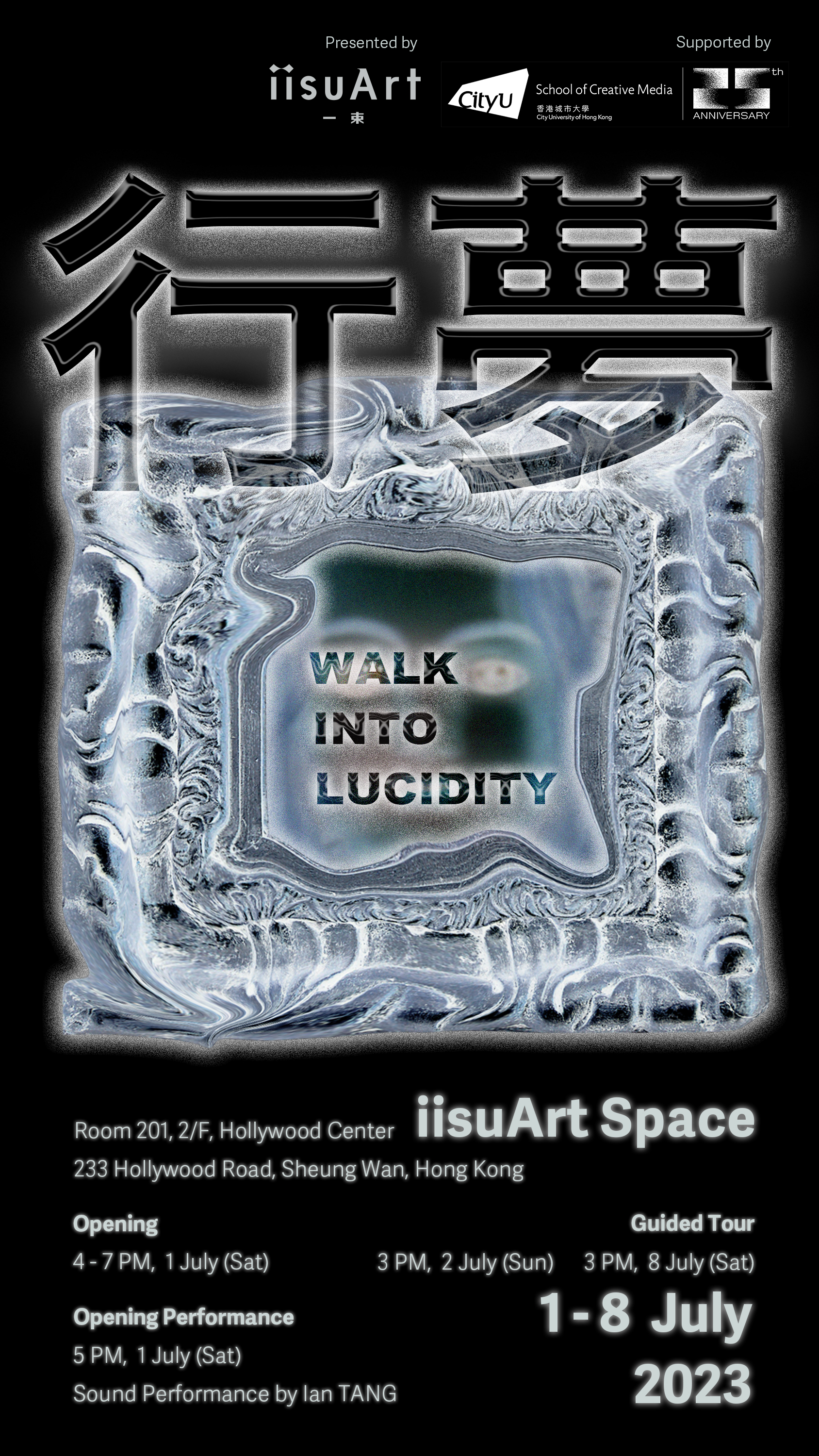 Walk Into Lucidity