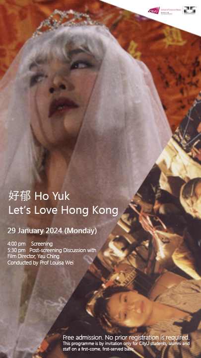 Screening of “Ho Yuk (Let’s Love Hong Kong)” & Post-screening Sharing with Film Director
