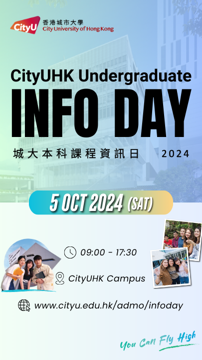 CityUHK Undergraduate Info Day 2024