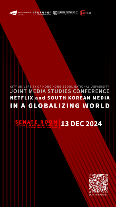 City University of Hong Kong – Seoul National University Joint Media Studies Conference: Netflix and South Korean Media in a Globalizing World