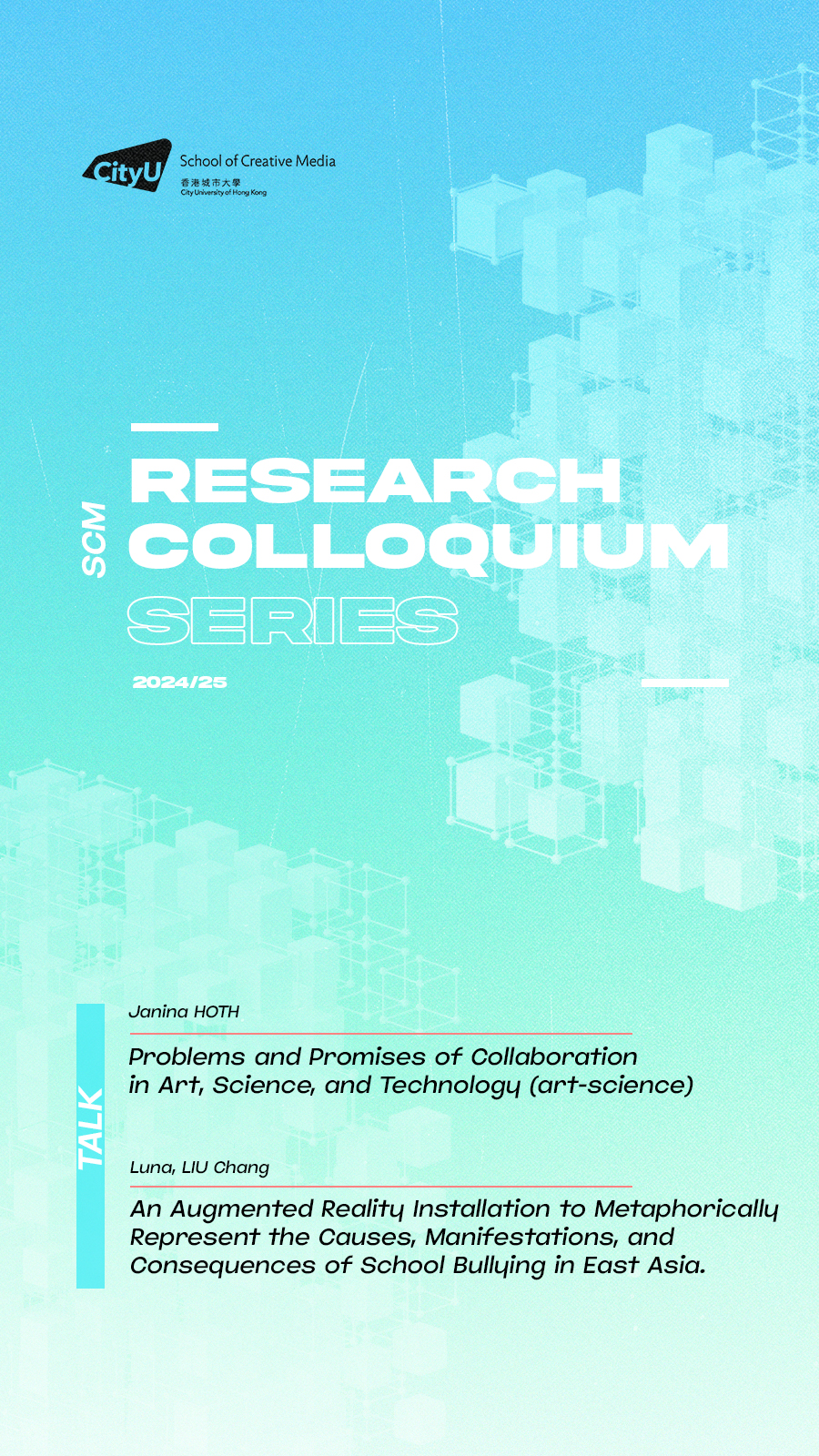 7th SCM Research Colloquium 2024/25