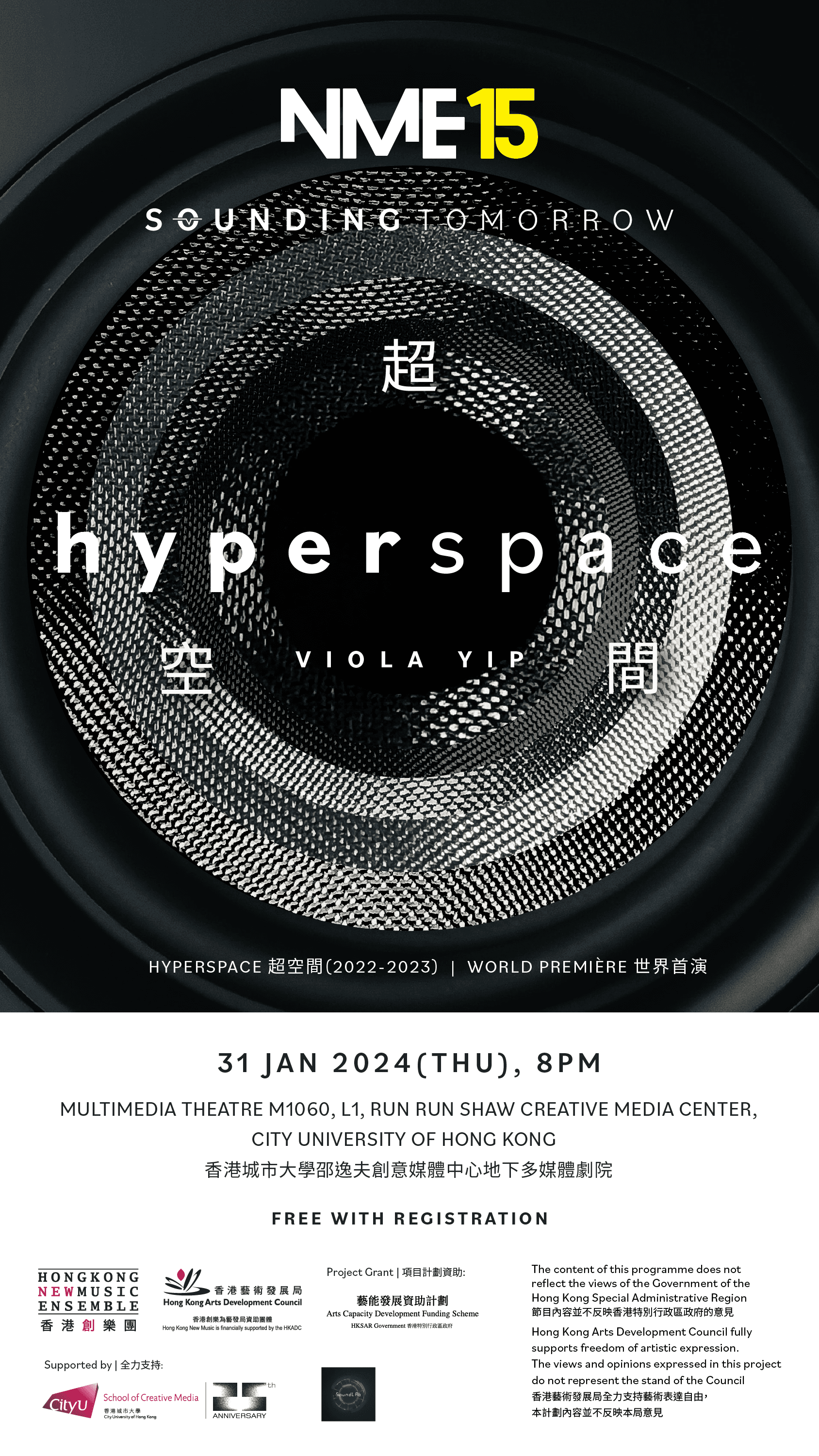 NME15: Sounding Tomorrow 