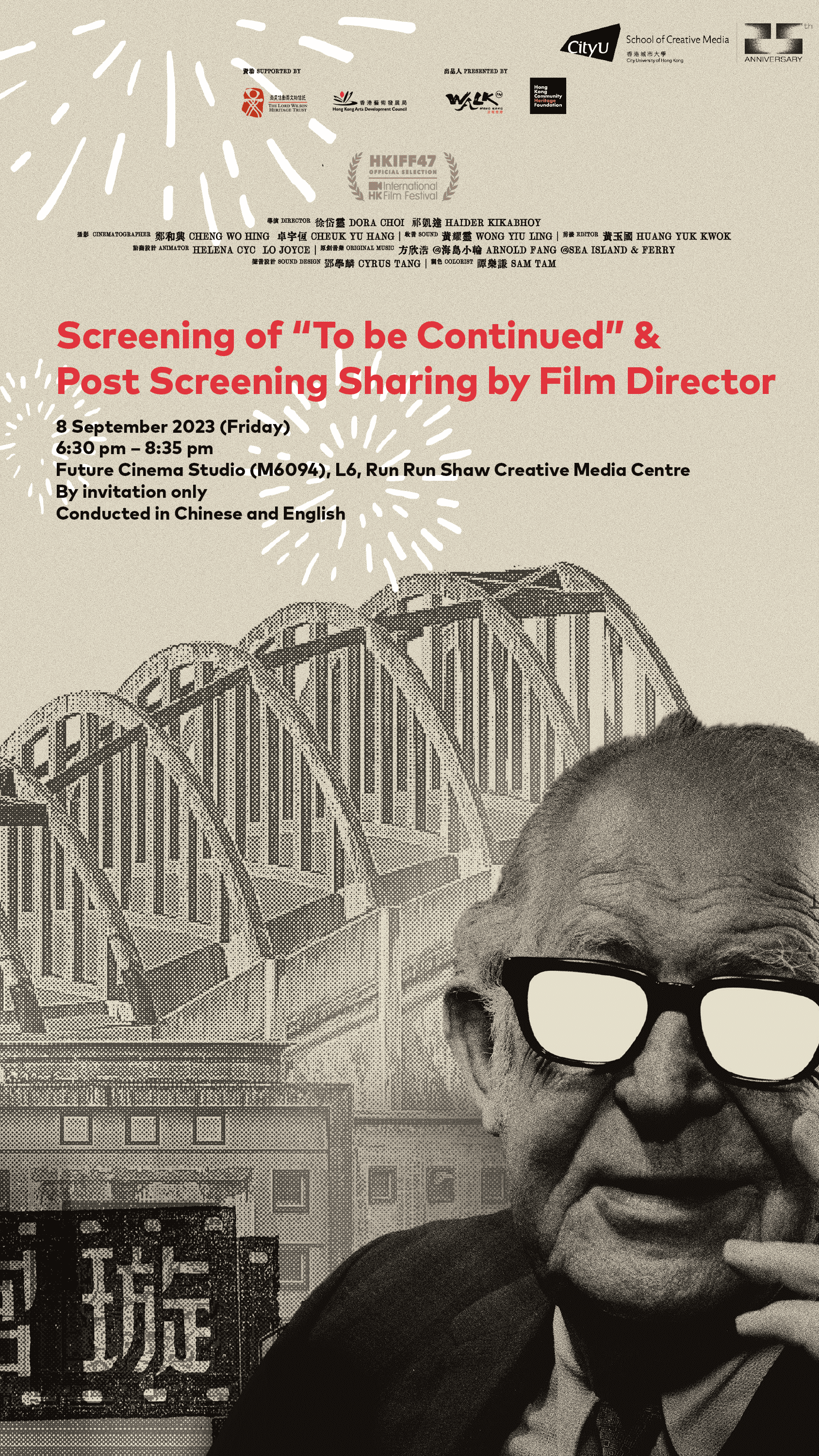 Screening of “To Be Continued” & Post Screening Sharing by Film Director