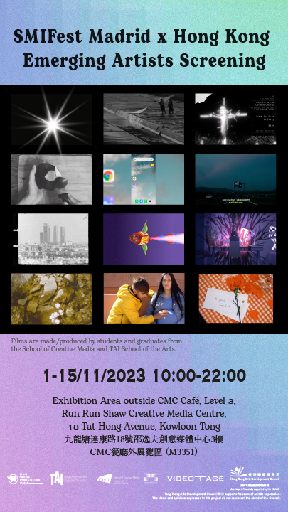 SMIFest Madrid x Hong Kong Emerging Artists Screening