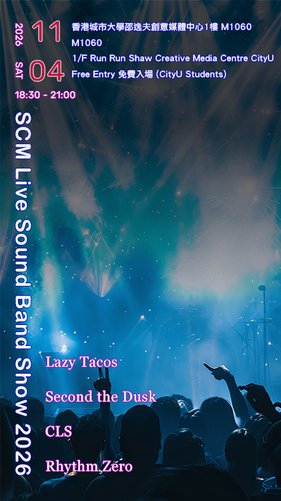 SCM Live Sound Band Show 2026