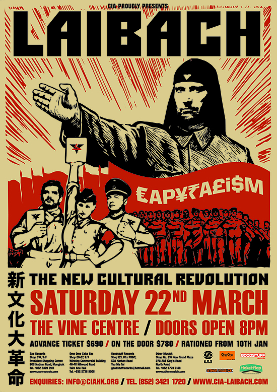 CityU 30th Anniversary Cultural Festival – 30 Years Of Sound Art From Hong Kong, Mainland China And The World Presents: Lecture BY Laibach