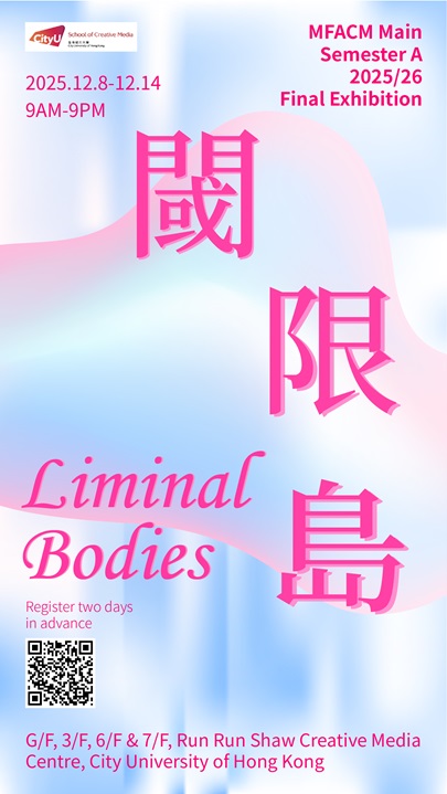Liminal Bodies 閾限島 - MFACM Main Semester A 2025/26 Final Exhibition