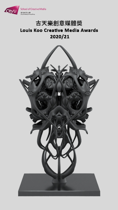 Louis Koo Creative Media Awards 2020/21 Winners Announced