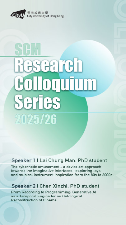 5th SCM Research Colloquium 2025/26