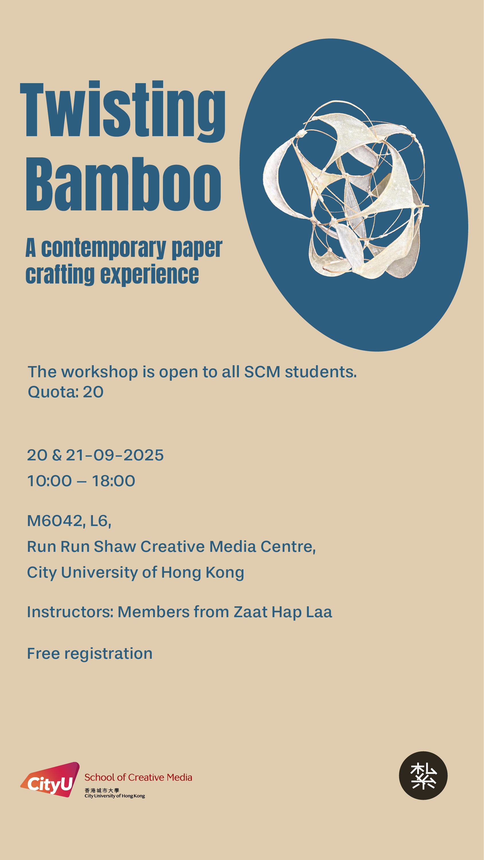 Twisting Bamboo - A contemporary paper crafting experience