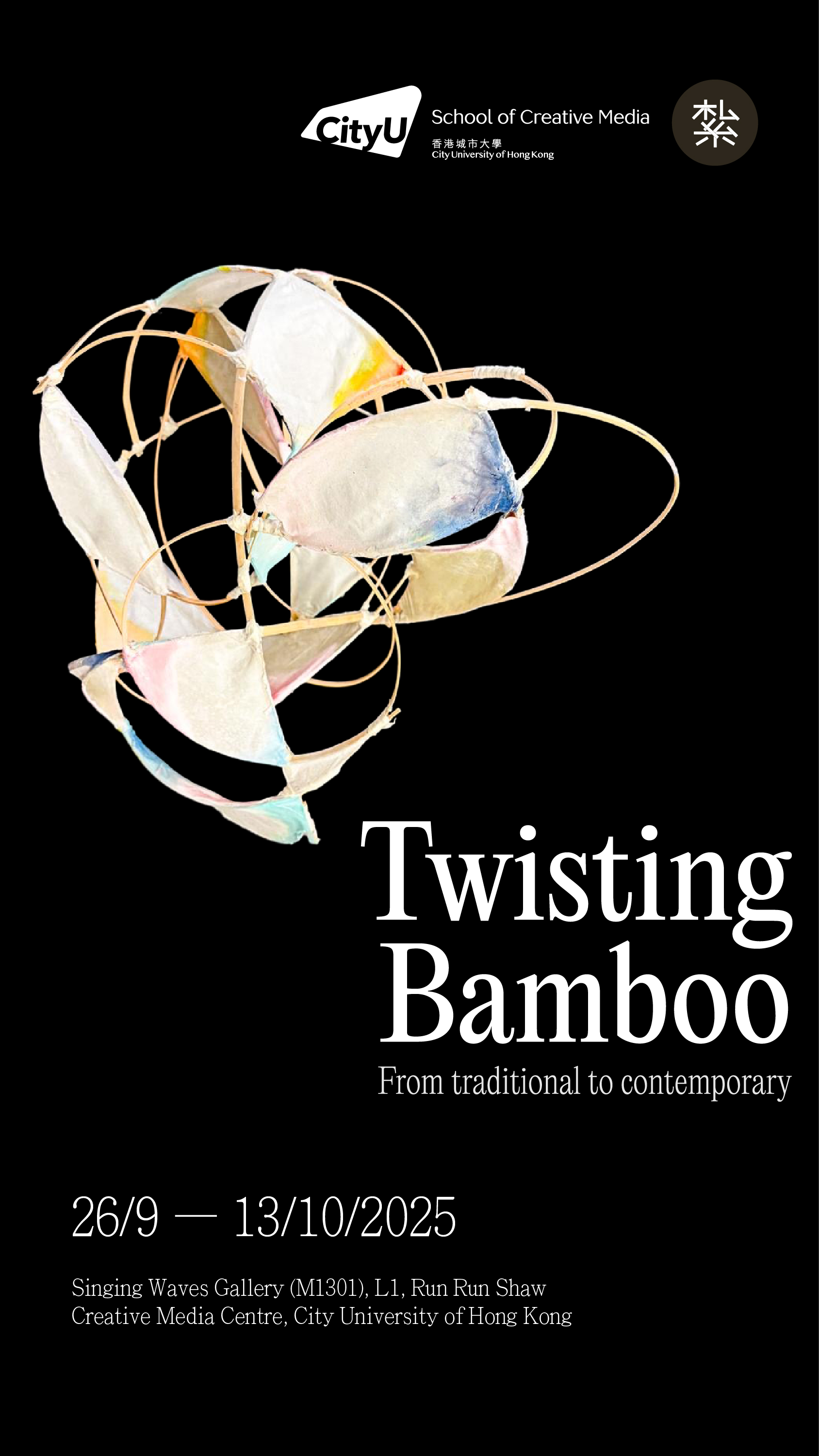 Twisting Bamboo: From Traditional to Contemporary