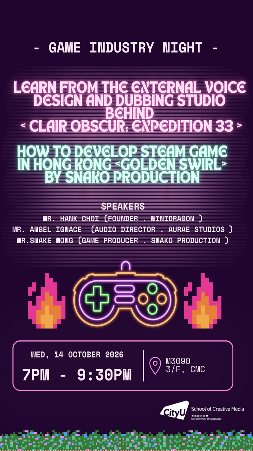Game Industry Night