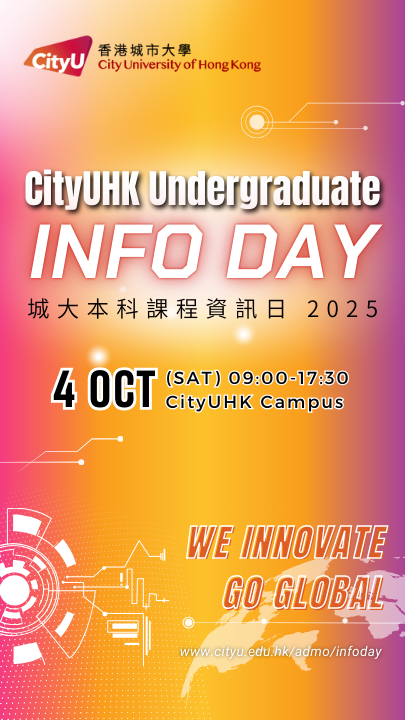CityUHK Undergraduate Info Day 2025