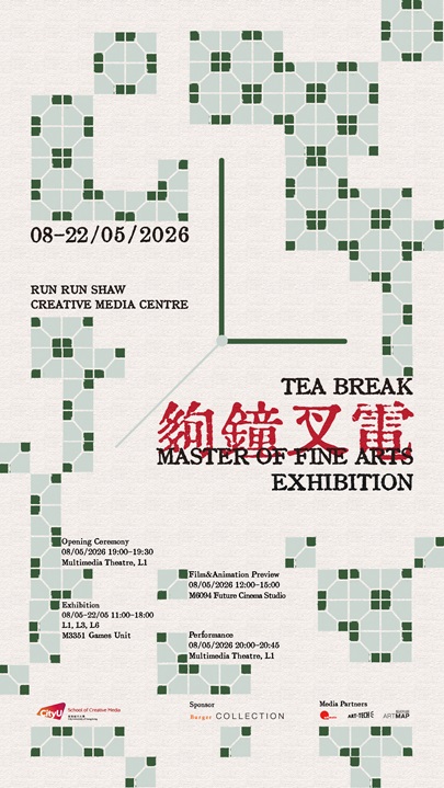 [Exhibition] TEA BREAK: SCM MFACM 2026 Graduation and Student Show