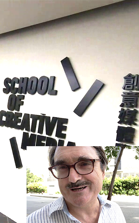 The Personal SCM Tour by Professor Richard 