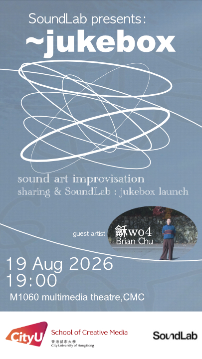 SoundLab presents: ~jukebox with 龢wo4