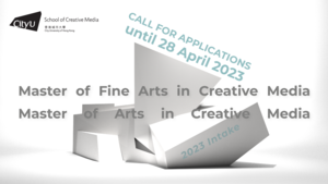 web-call for application 2023-01