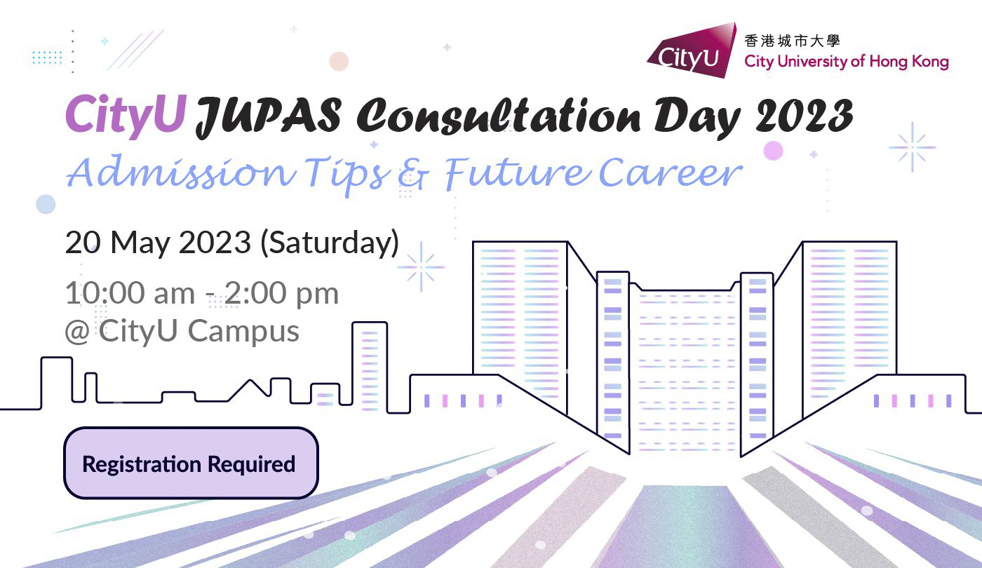CityU JUPAS Consultation Day 2023