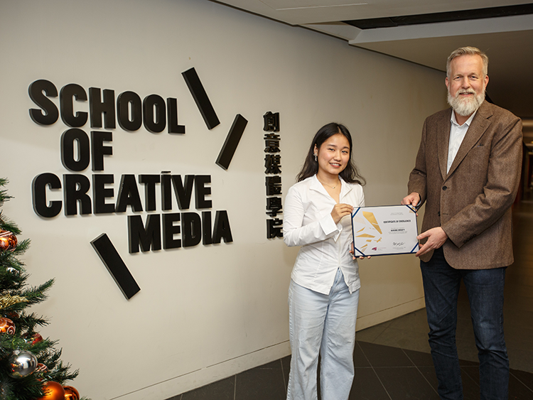 SCM Christmas Card Competition 2024 Winner Gurung Dreisty
