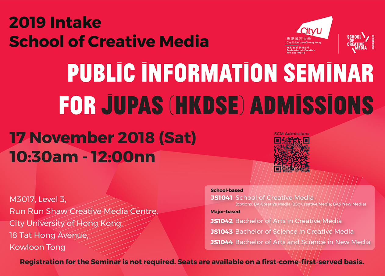 Admissions Info Seminar for JUPAS Admissions