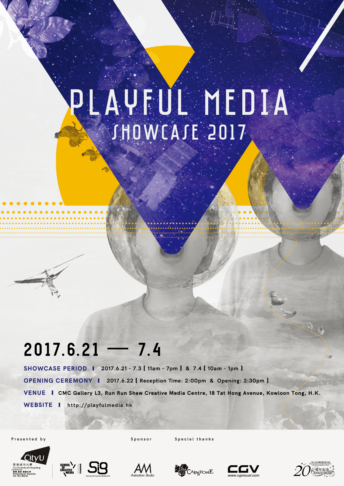 Playful Media Showcase 2017