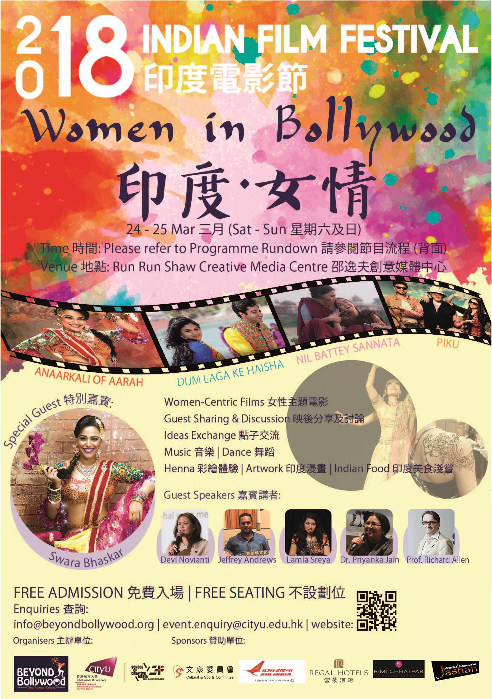 2018 Indian Film Festival - Women In Bollywood