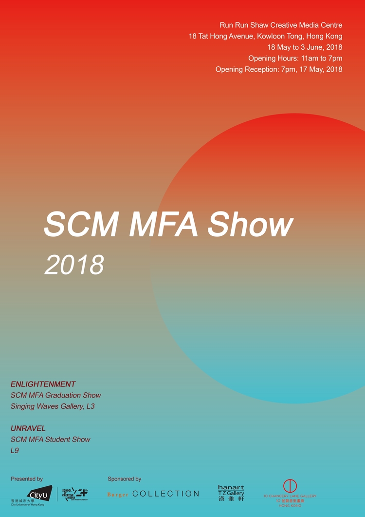 SCM MFA Show 2018 Poster