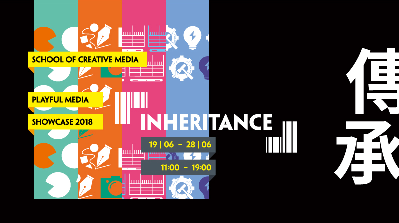 SIG Playful Media Showcase 2018 - Inheritance